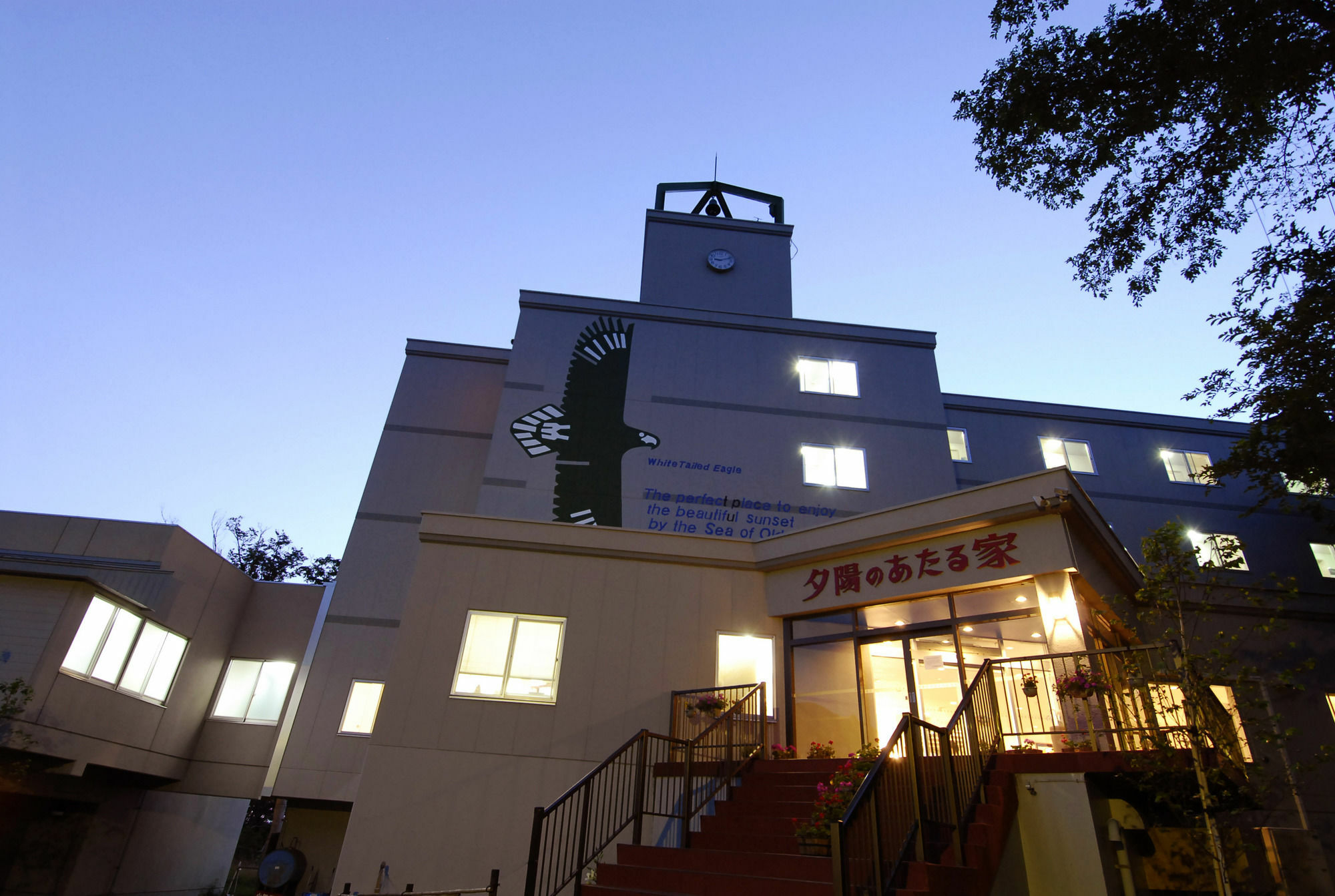 Shiretoko Yuhi No Ataruie Onsen Hostel Sari Kültér fotó